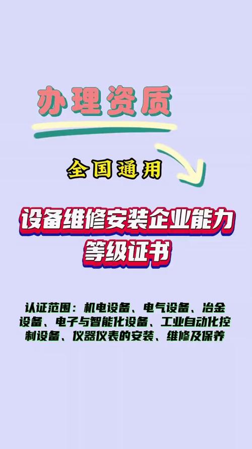 机电设备,电气设备,冶金设备,电子与智能化设备,工业自动化控制设备